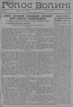 Подивитися всі номери ‘’ Подивитися всі номери ‘’